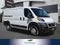 2021 RAM ProMaster Cargo Van Base